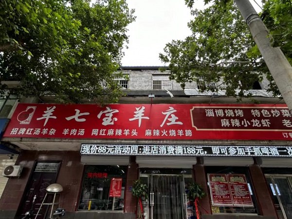 城區(qū)內(nèi)臨街店鋪加院子整體出租